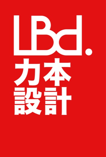 力本设计
